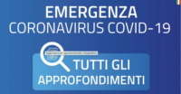 【９月２日】イタリアに入国するのには？